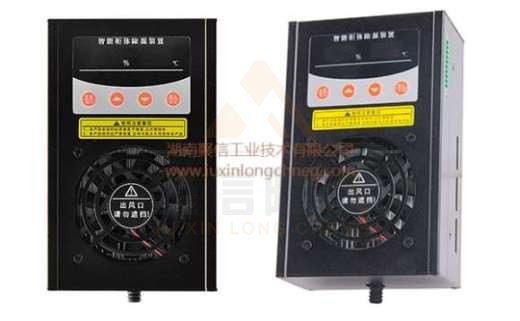 <a href='http://m.xqfssy.com' target='_blank'><u>智能除濕裝置</u></a>,地鐵配電柜除濕設(shè)備