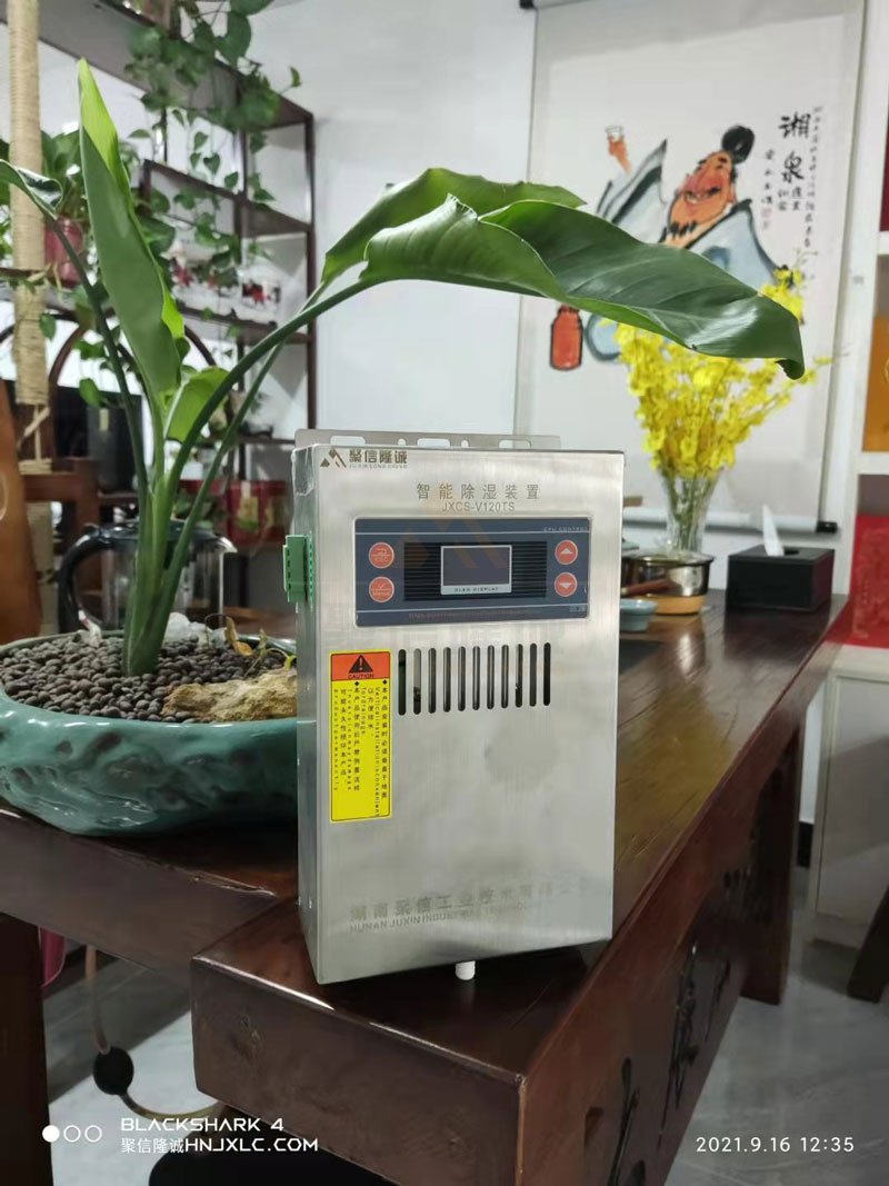 <a href='http://m.xqfssy.com' target='_blank'><u>智能除濕裝置</u></a>